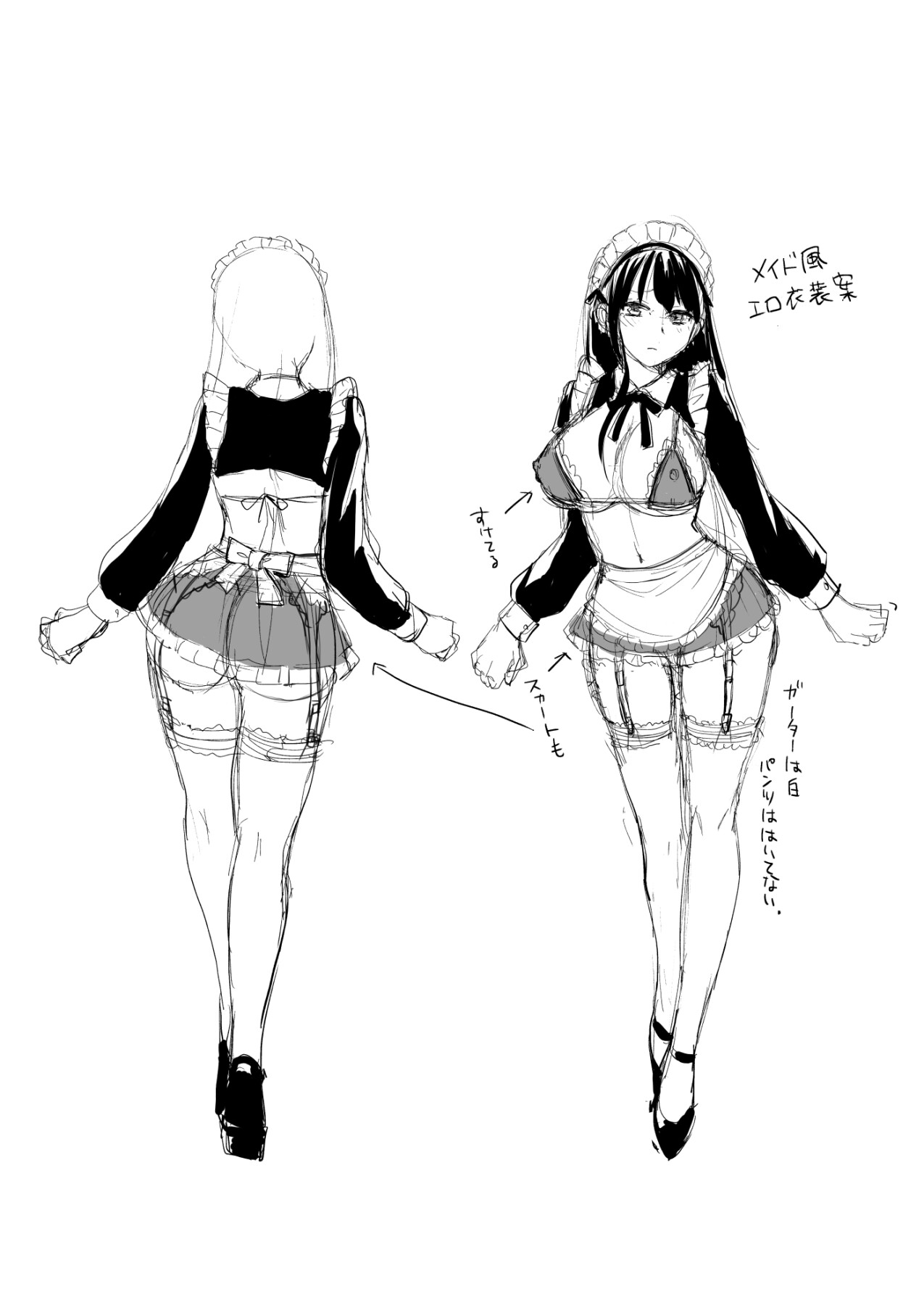 Hentai Manga Comic-Disgraced Memories 2 -Stained Down To The Heart--Read-90